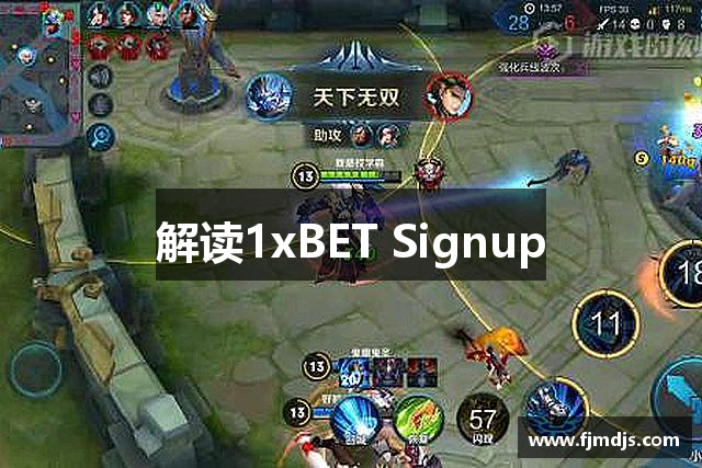 解读1xBET Signup